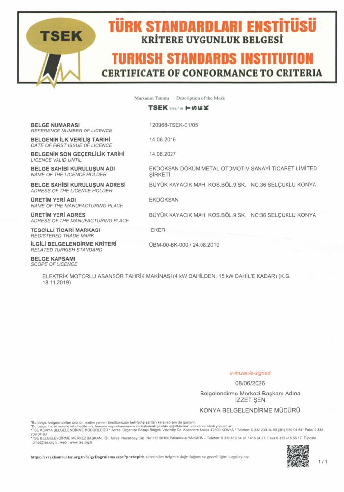 TSE Certificate